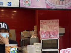 -DQ·蛋糕·冰淇淋(阜盛道店)
