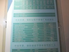 -海军上海博览馆