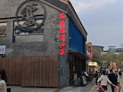 -陈鹏鹏潮汕菜(欢乐海岸 海边景观店)