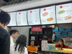 -津门张记包子铺(华昌道店)