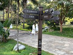 -湖泉半山温泉(湖泉生态园)