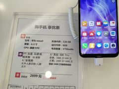 -中国移动通信集团上海有限公司
