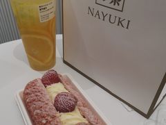 -奈雪的茶(天河城店)