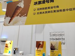 -麦德龙(浦东店)