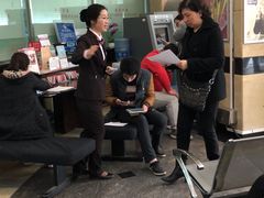 -招商银行(上海自贸试验区分行)