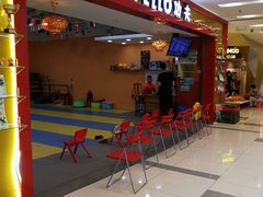 -HELLO功夫(印象城店)