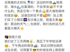 -巧克力渔家.小船海鲜家常菜(万平口店)