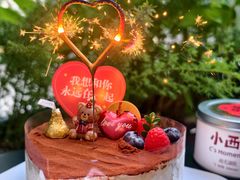 -小西家作•精致蛋糕(富力爱丁堡店)