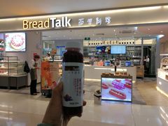 门面-BreadTalk面包新语·烘焙蛋糕(金光华广场店)