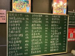 -铭厨特色家常菜(金色溪泉湾店)