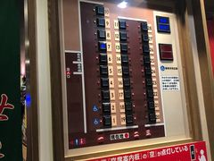 -一兰拉面(新宿中央东口店)