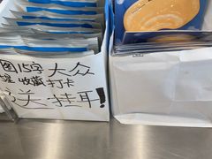 -Something For(中洲湾店)