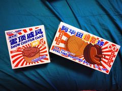 -好利来(北新桥店)