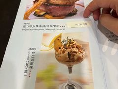 -红房子西菜馆(淮海中路店)