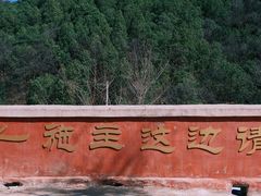 -潭柘寺景区