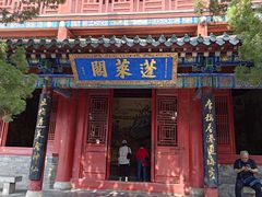 -蓬莱阁景区