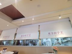 -东方饺子王(和平里店)
