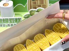 -薛记炒货(文化东店)