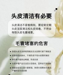 -Bollins波林丝•专研护发中心