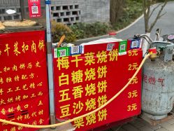 -咪咪专业脱毛连锁机构