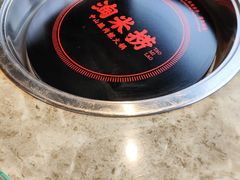 -淘米捞·米汤脆鲩鱼火锅(福田皇岗店)