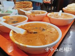 -方中山胡辣汤(成都首店)