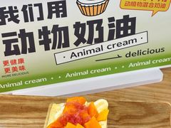 -赵小璐快乐甜品蛋糕(平安路店)