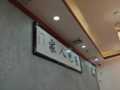 -菊儿人家·北京胡同菜(南锣鼓巷店)