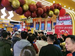 -爱玩嘉年华(龙湖曲江天街店)