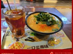 -太子浓心·港式猛火小锅米线(探十里店)
