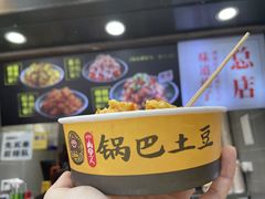 -八一路好吃街(雨田商务大厦店)