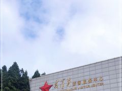 -井冈山风景名胜区-黄洋界