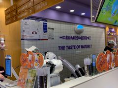 -一只酸奶牛(八一路店)