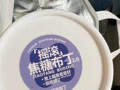 -红花点心局(护国寺店)