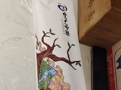 -七八冷面·延边朝鲜族美食(欢乐谷店)