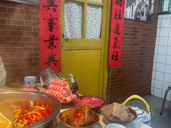 -芈重山老火锅(广州首店)
