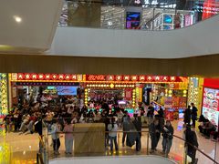 -天河城购物中心