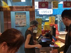 -鲍师傅糕点(虹口龙之梦店)