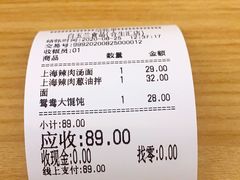 -白玉兰食品甜凤店(合生汇店)