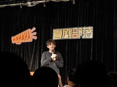 -喜剧部落脱口秀(三里屯店)