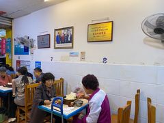 大堂-海汇源老烧麦店(东大街总店)