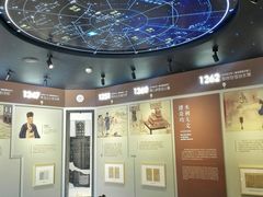 -郭守敬纪念馆