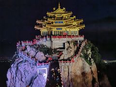 -老君山风景名胜区