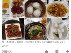 -新大咀港式茶餐厅(宝山万达店)