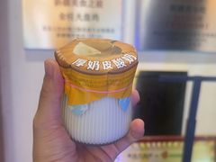 -金柱大盘鸡(波斯坦店)