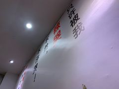 -嘎嘎鸭下巴·爆辣干锅(明教寺店)