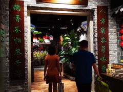 门面-昌隆•家家鹅乡•海南菜老字号(琼海店)