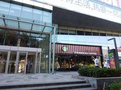 -星巴克臻选(北京富力家园店)