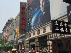 -中国照相馆(王府井店)