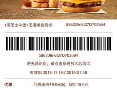 -汉堡王(歌斐中心店)